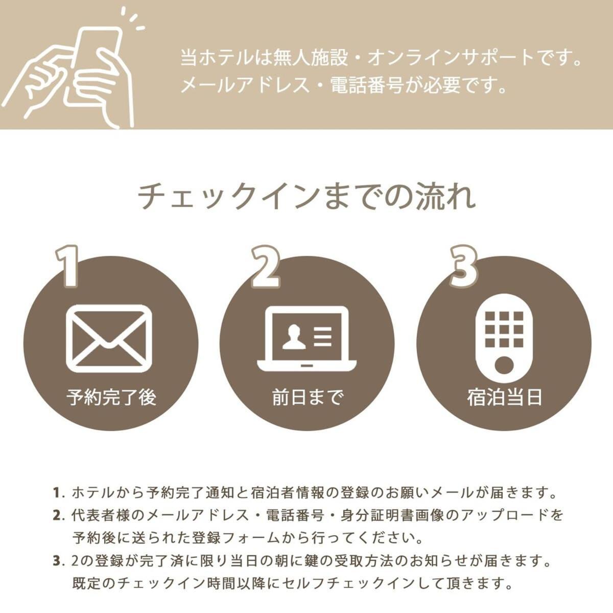Bhotel Yutori - Spacious 2Br Apartment Very Near The Station Onomichi Luaran gambar